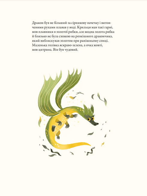 Mumin-troll e drago - 9789664483886